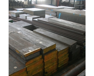 精密模具鋼材板料